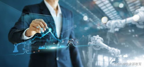 數字孿生 工業(yè)物聯網基礎設施的智慧核心與演進引擎